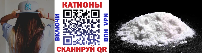 Где найти наркотики Полесск Галлюциногенные грибы  Канабис  Меф  ГАШ 
