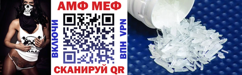 Amphetamine Premium  Полесск 