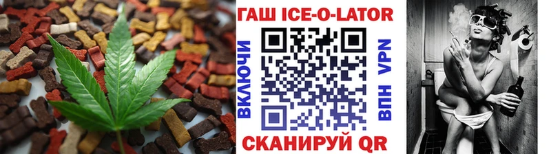 Печенье с ТГК конопля  Полесск 