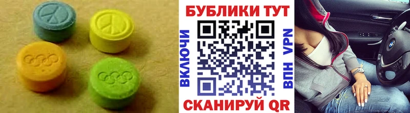 ЭКСТАЗИ Дубай  где найти   Полесск 