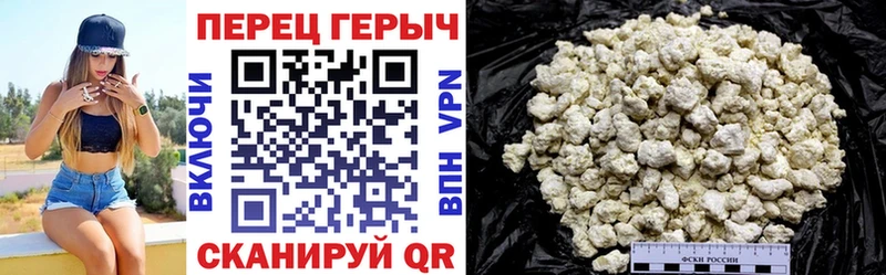 ГЕРОИН афганец  Полесск 