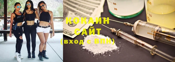 кокаин VHQ Беломорск