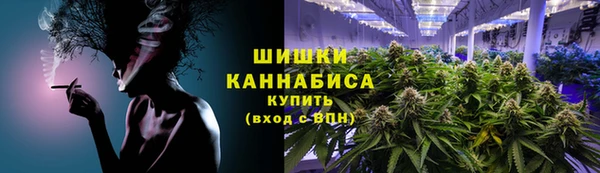 каннабис Белокуриха