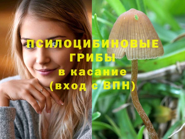 кокаин VHQ Беломорск