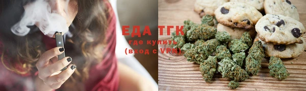 кокаин VHQ Беломорск
