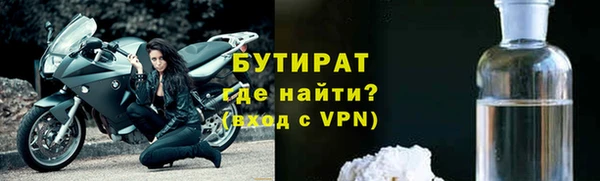 кокаин VHQ Беломорск