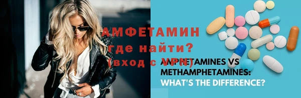 кокаин VHQ Беломорск