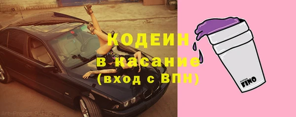 кокаин VHQ Беломорск
