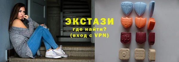 кокаин VHQ Беломорск