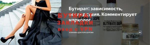 каннабис Белокуриха