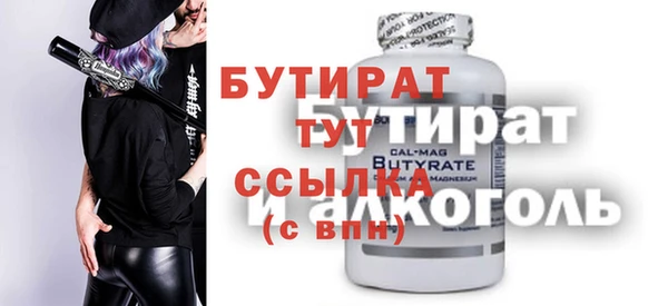 каннабис Белокуриха
