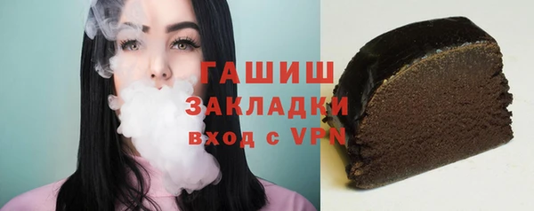 кокаин VHQ Беломорск