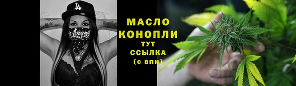 каннабис Белокуриха