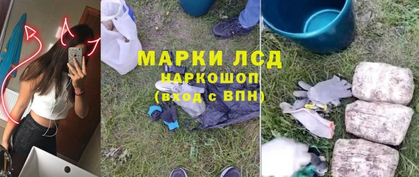 кокаин VHQ Беломорск