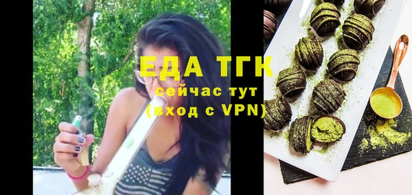 каннабис Белокуриха
