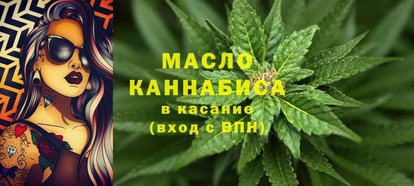 каннабис Белокуриха