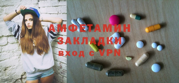 каннабис Белокуриха