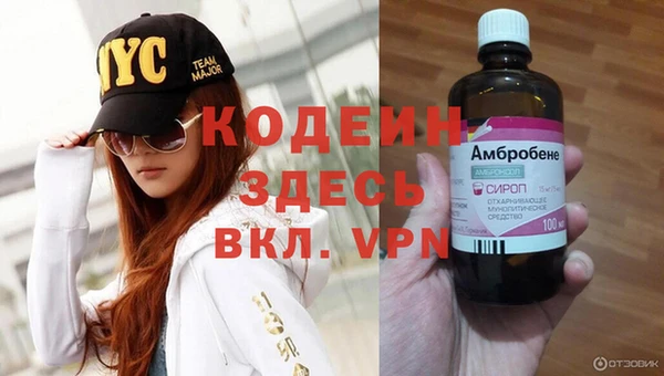 кокаин VHQ Беломорск