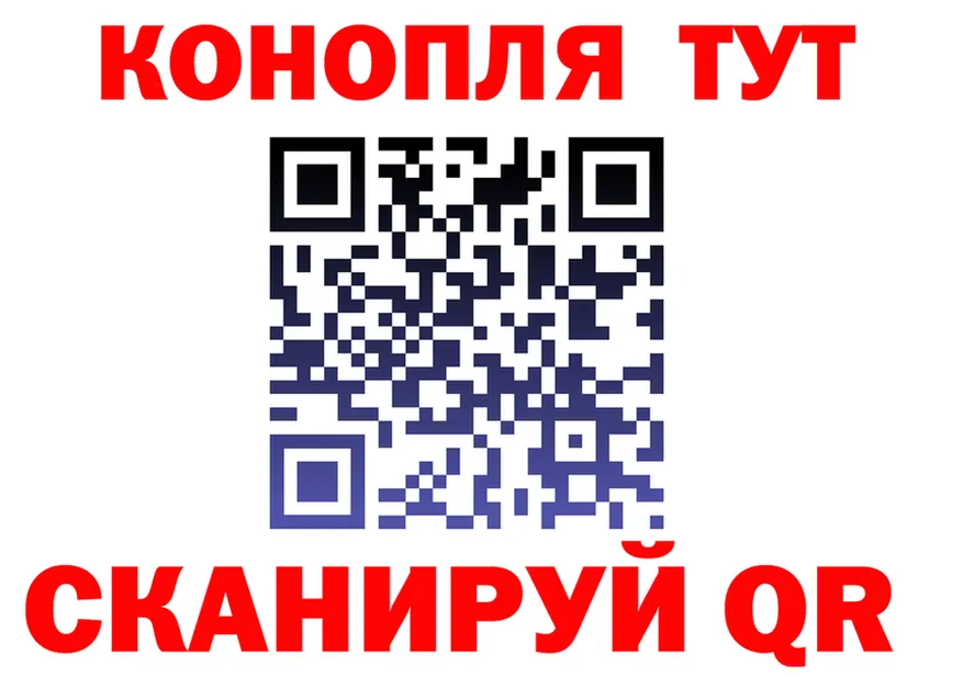 Канабис SATIVA & INDICA ТОР даркнет OMG Полесск