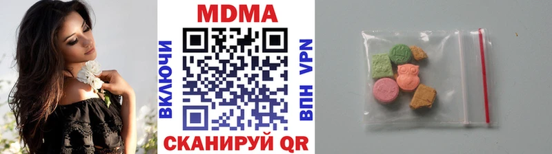 МДМА кристаллы  Полесск 