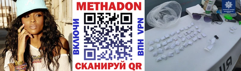 как найти закладки  KRAKEN маркетплейс  Метадон methadone  Полесск 