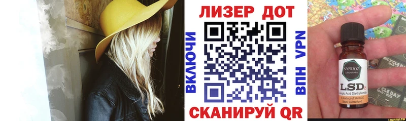 Марки 25I-NBOMe 1,5мг  где найти наркотики  Полесск 