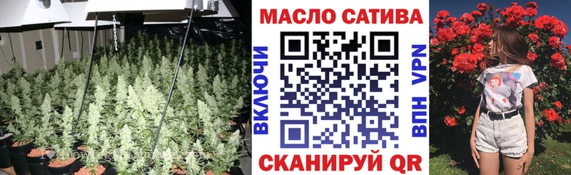 ТГК гашишное масло  цена наркотик  Полесск 