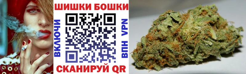 Шишки марихуана LSD WEED маркетплейс клад ОМГ ОМГ как зайти Полесск купить наркотик